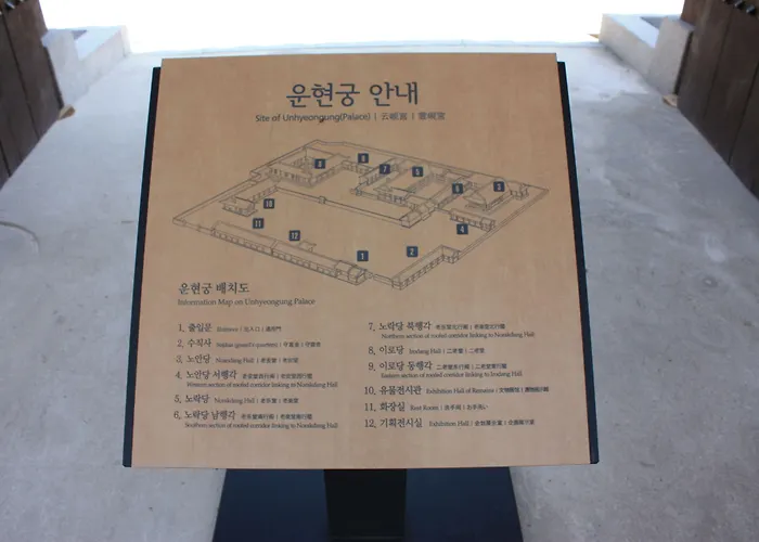 Hotel Dormy Express Insadong Séoul